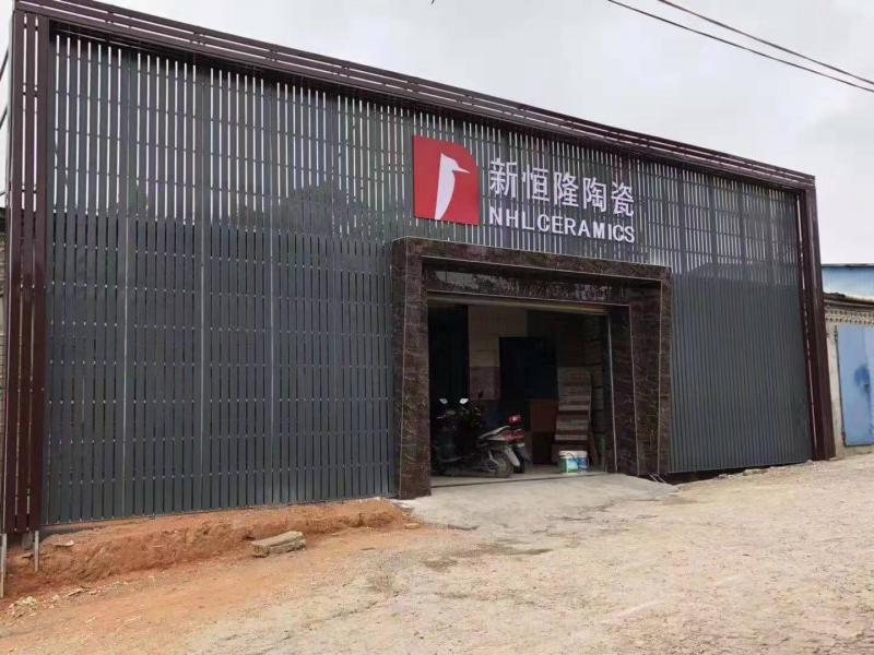 海南儋州新恒隆專(zhuān)賣店