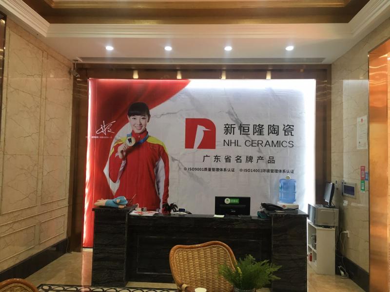 瀋陽新恒隆專(zhuān)賣店