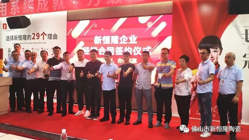 34屆陶博會(huì)精彩回顧 | 新恒隆：陶業(yè)大商打卡地！