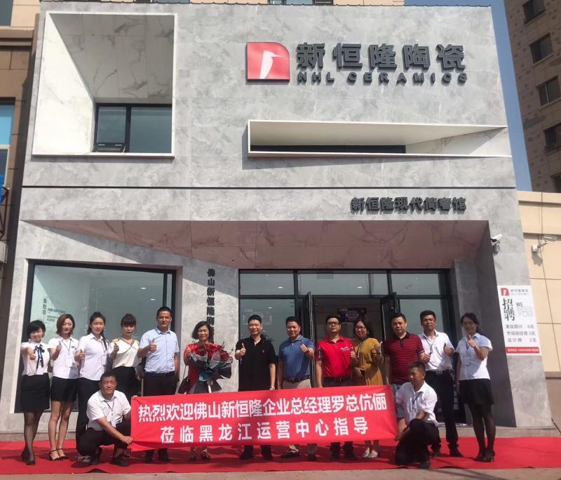 黑龍江旗艦店