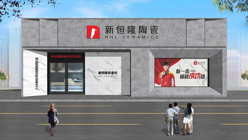蘇皖旗艦店