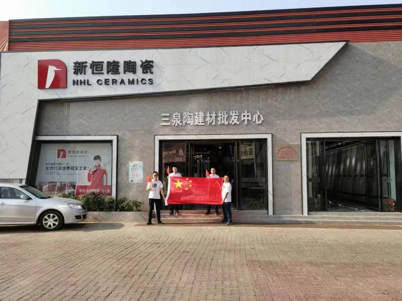 天津新恒隆專(zhuān)賣店