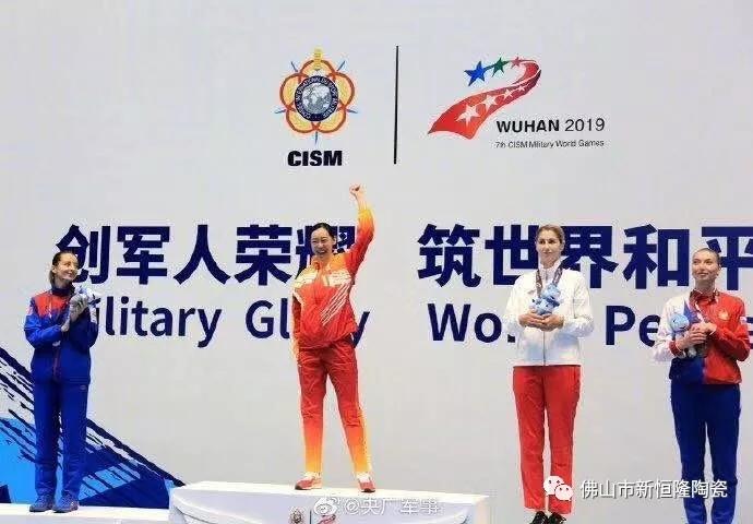 向上的力量 | 孫一文「決一劍」勇奪軍運(yùn)會(huì)女子重劍冠軍！