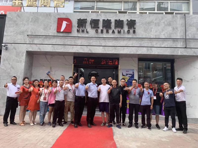 黑龍江富錦新恒隆專(zhuān)賣店