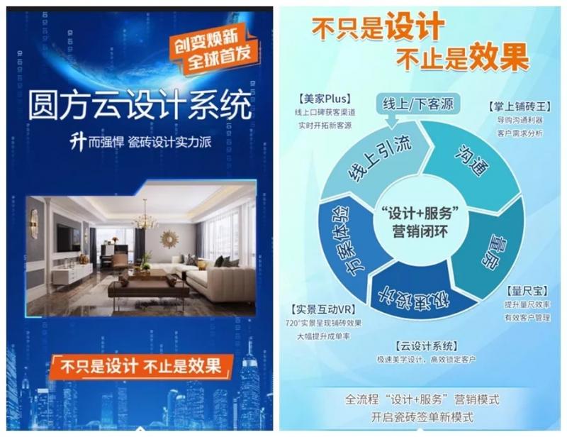 9.5展會(huì)快訊 | 圓方，你怎麼看？
