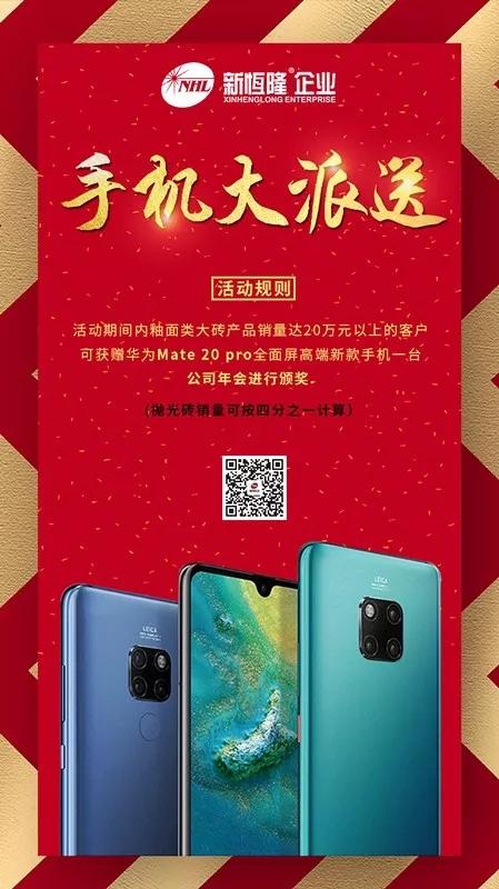 這個(gè)冬天不太冷！新恒隆「高鐵時(shí)代」為陶業(yè)賦能加溫！