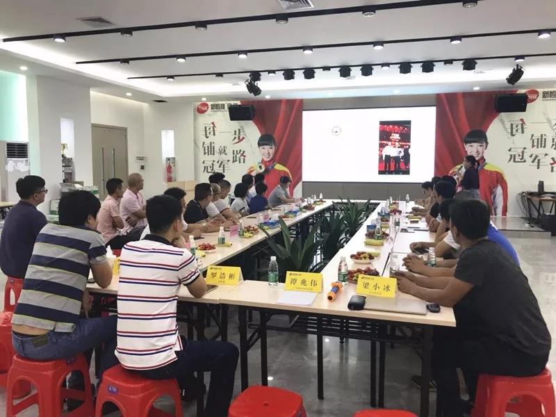 一個(gè)自帶流量的展廳如何做團(tuán)購(gòu)?大佛山客戶(hù)座談會(huì)為你一一支招！