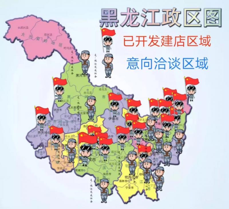 終端快訊 | 新恒隆陶瓷黑龍江運(yùn)營(yíng)服務(wù)中心寶泉嶺專(zhuān)賣店11月16日盛大開(kāi)業(yè)！