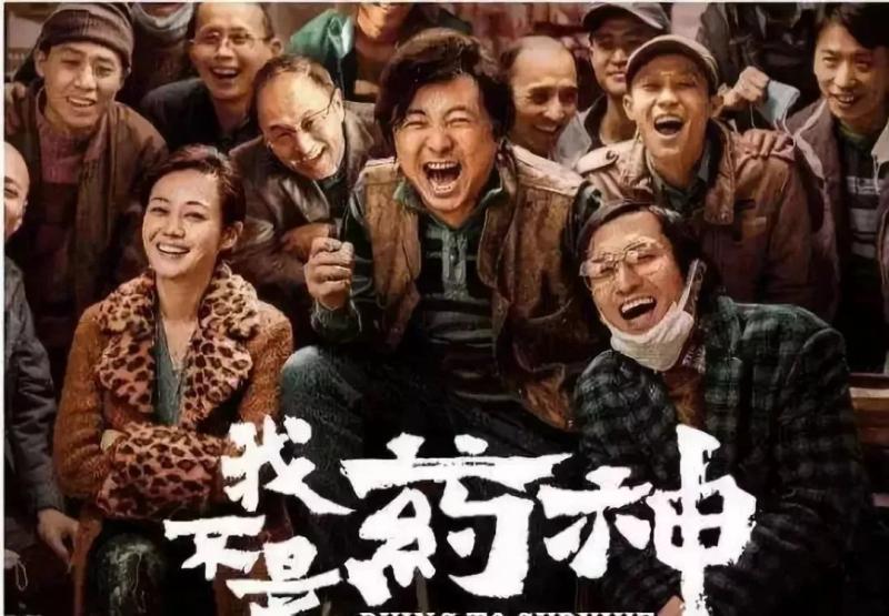 我不是藥神，我是負(fù)責(zé)健康的負(fù)離子仿古磚！