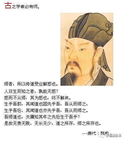 教師節(jié)特輯 | 致敬師者！致敬我們的內(nèi)訓(xùn)師！ 