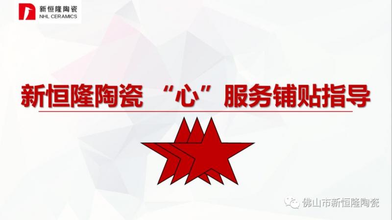  新恒隆門(mén)店課堂 | 店面十大景觀(guān)（part 2）：高效助銷(xiāo)促成交！ 