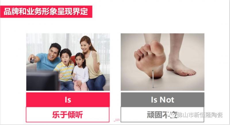 新恒隆門(mén)店課堂 | 店面十大景觀(guān)（part 3）：高效助銷(xiāo)促成交！ 