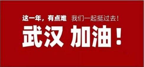 大【愛(ài)】無(wú)疆！致敬疫境中最平凡而偉大的你！ 