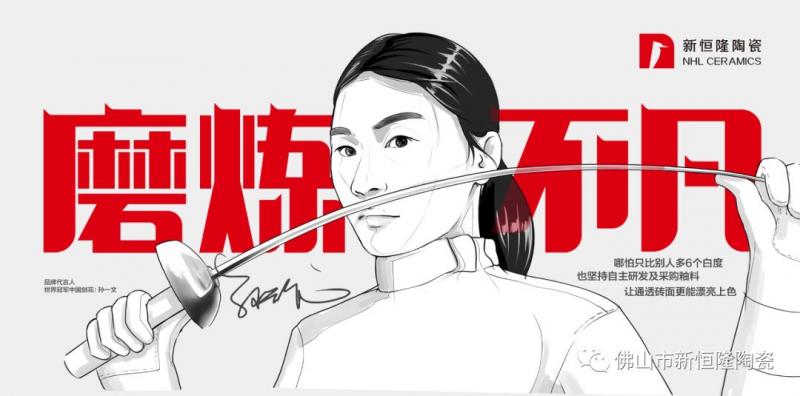 新恒隆|要開(kāi)工，不怠工！正能量，破「疫」境！ 