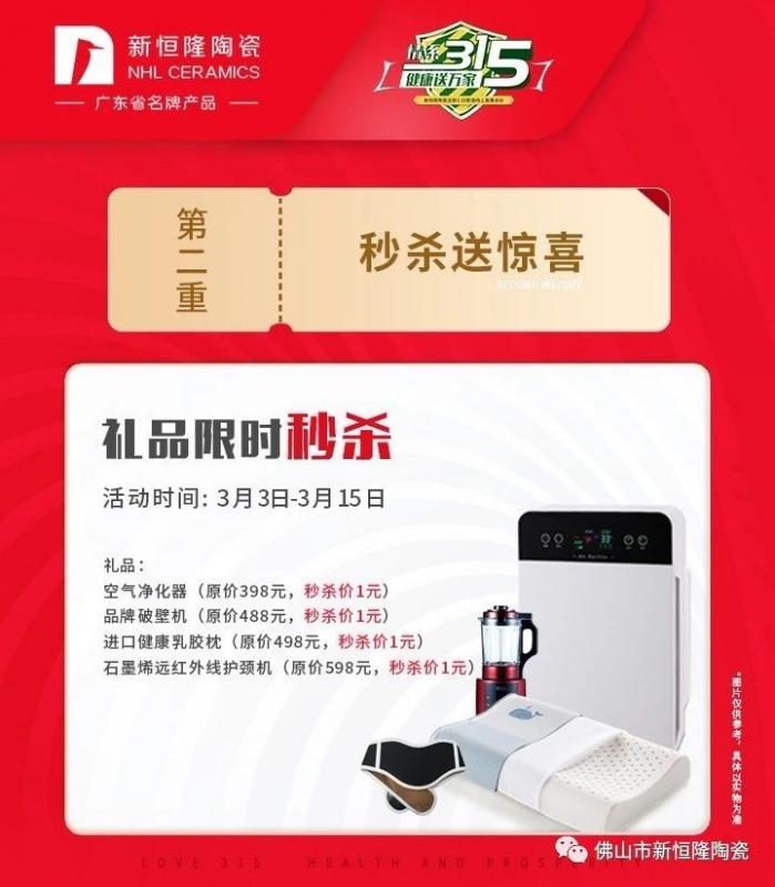 女神節(jié)首選→超實(shí)用健康好禮，1元拿走！ 
