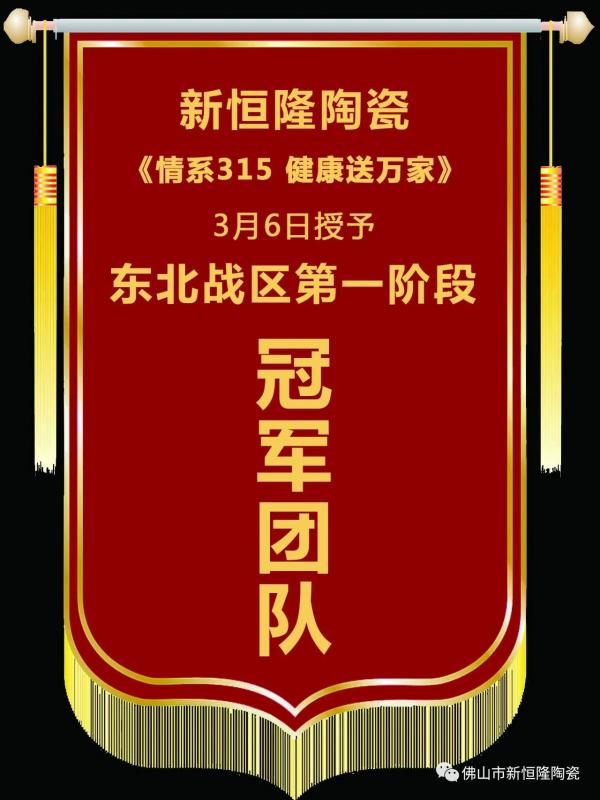 3.15集結(jié)號(hào) | 第一階段會(huì)師，全國(guó)十優(yōu)種子選手新鮮出爐！ 