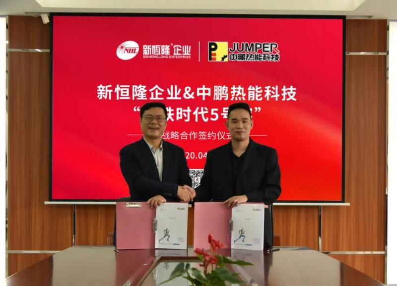 喜訊|新恒隆企業(yè)邁入巖板新世代！高鐵時(shí)代5號(hào)窯即將投產(chǎn)！