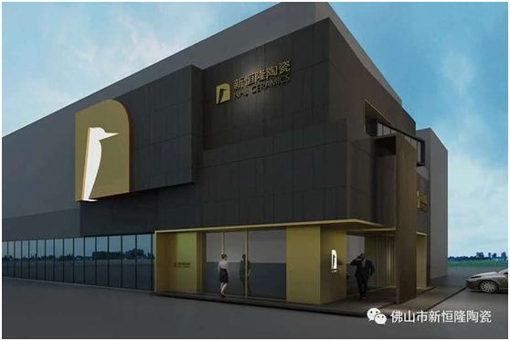 新恒隆瓷磚：用高端品質(zhì)成就千萬(wàn)級(jí)冠軍大商