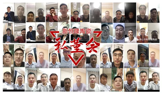 乘風(fēng)破浪，奔湧吧新恒隆