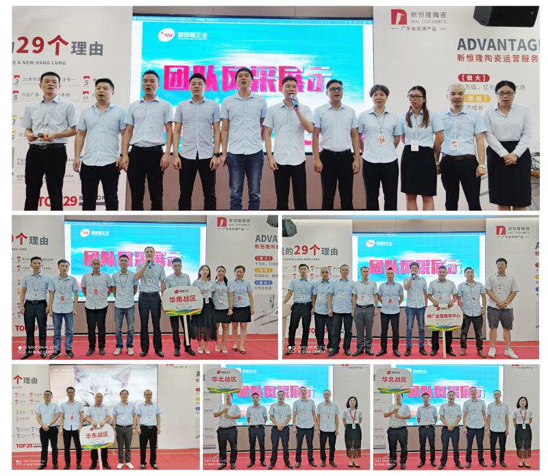 永葆向上的力量|新恒隆企業(yè)2020年上半年總結(jié)和下半年規(guī)劃(huà)會(huì)議 暨第三屆K歌大賽勝利召開(kāi)