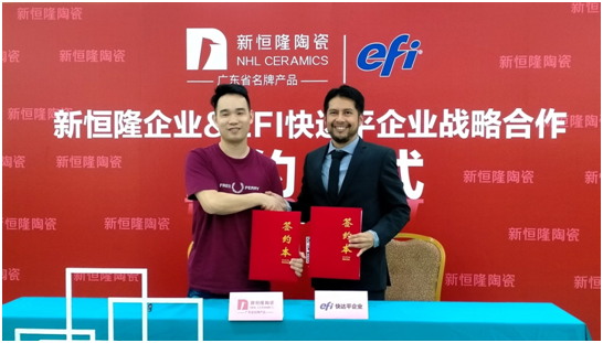 喜訊|新恒隆陶瓷&EFI快達(dá)平舉行戰略合作籤約儀式，為高端巖板的研發(fā)生產(chǎn)再添利器