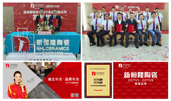 佛山新恒隆陶瓷，以工匠之心打造百年品牌