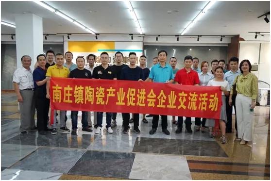 陶瓷產(chǎn)業(yè)促進(jìn)會(huì)蒞臨新恒隆企業(yè)參觀(guān)交流 構(gòu )建綠色智造體系 走高質(zhì)量發(fā)展之路