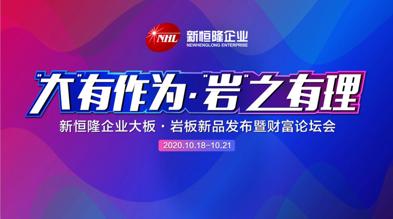 陶博會(huì)，這裡有一份邀請，請查收！！！