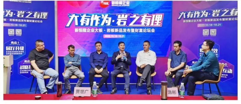 彎道，換(huàn)道，致勝之道︱新恒隆企業(yè)戰略再升級(jí)