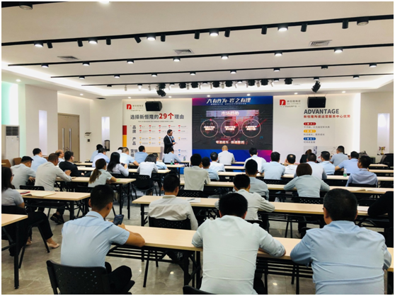 內(nèi)練功，提升綜合業(yè)務(wù)和服務(wù)能力——新恒隆企業(yè)召開(kāi)內(nèi)部培訓(xùn)會(huì)