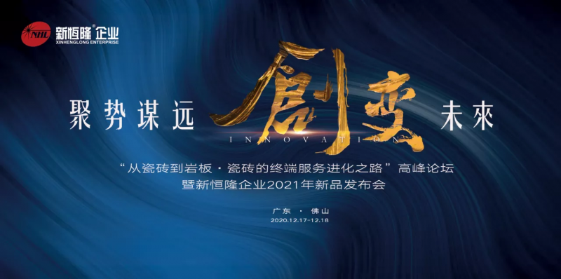 這場(chǎng)行業(yè)盛會(huì)，將帶給你不一樣的體驗(yàn)和收穫