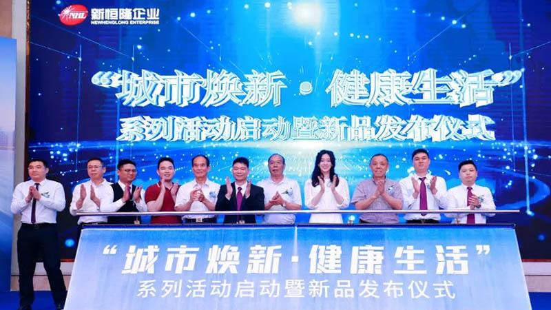 全新高度，煥新升級(jí)| 新恒隆企業(yè)多維布局持續(xù)向上！