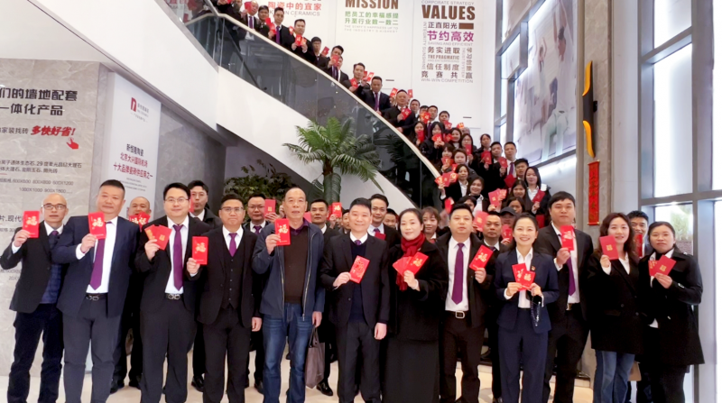 迎新開(kāi)門(mén)紅，萬(wàn)事更興隆 | 新恒隆集團(tuán)2025年開(kāi)工典禮